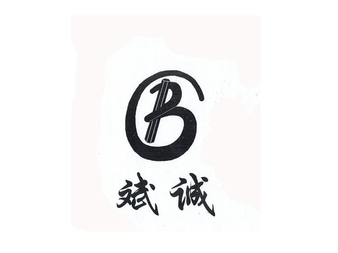 净化设备办理/代理机构:光大正信