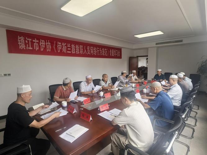 领域网络行为意识形态底线,规范自媒体账号管理,自觉抵制网络不良信息