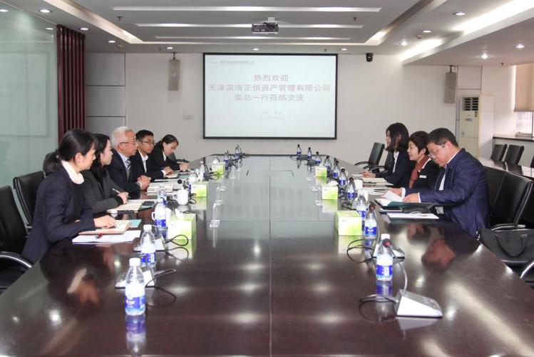 新闻中心 - 天津正信集团官网